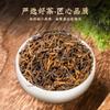 HQZMCTE Enjoy The Rich Flavor of Wuyi Mountain Rock Tea 250g*2 - Jin Jun Mei Black Tea for Daily Drink and Gift view 2