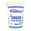 Cyprofood Greek Style Greek Yoghurt Yoghurt Strained Yogurt 500 Gramm X 5 PACKS view 2