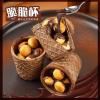 Crispy chocolate cone, freeze-dried ice cream crisp cup, chocolate candy, sandwich chocolate, biscuits, casual candy snacks, ready to eat Dim sum, sweets, dessert, pastry, breakfast bread (24pcs) view 2