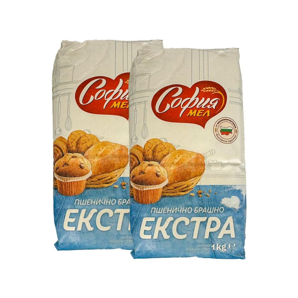 Sofia Mel Wheat Flour 1Kg Extra Wheaten Flour Product of Bulgaria (Pack of 2)