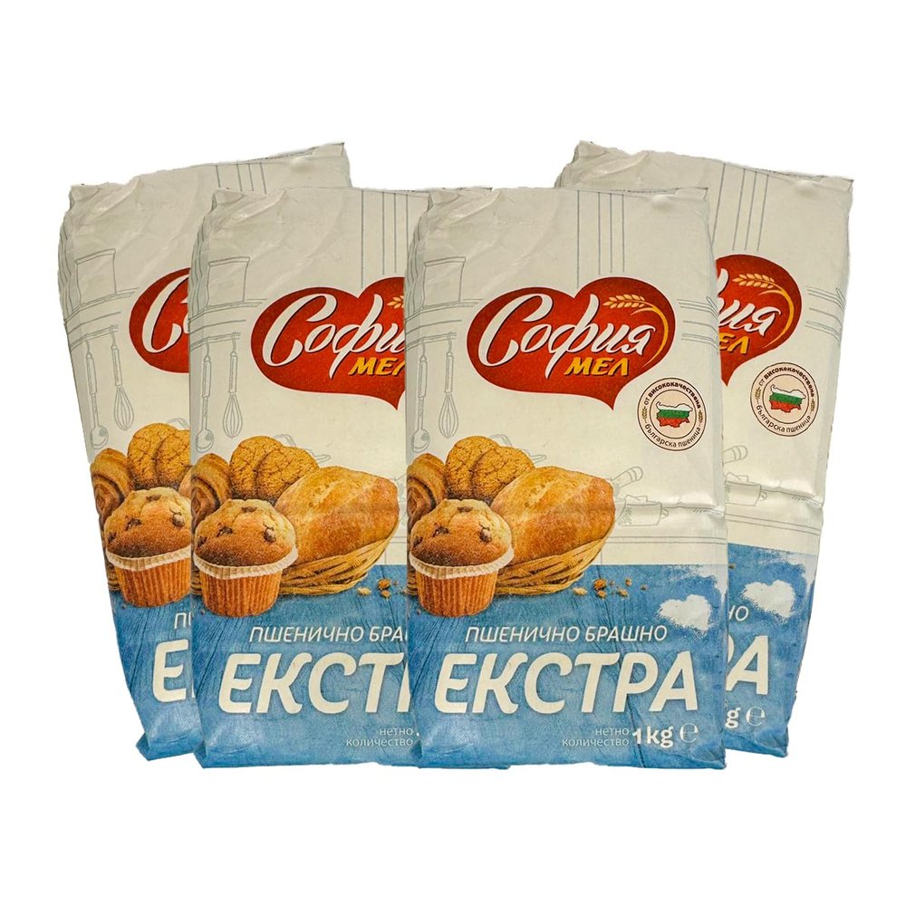 Sofia Mel Wheat Flour 1Kg Extra Wheaten Flour Product of Bulgaria (Pack of 4)