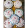 2007 Longyuanhao Tea King Raw Pu-erh Tea Cake, 7 x 357g, from Yunnan view 1