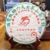 2007 Longyuanhao Tea King Raw Pu-erh Tea Cake, 7 x 357g, from Yunnan view 3