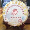 2007 Longyuanhao Tea King Raw Pu-erh Tea Cake, 7 x 357g, from Yunnan view 4