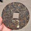 1990s Yunhai Yuancha Copper Coin Raw Pu-erh Tea Cake, 400g, from Yunnan view 1