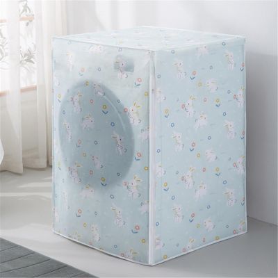BAMFY Washer and Dryer Covers for The Top Anti-Slip Waterproof Washing Machine Protector Cover for Front Load, Dust-Proof Top Cover for Home Kitchen Laundry Room(60 * 63 * 87,FLIP-TOP_C)