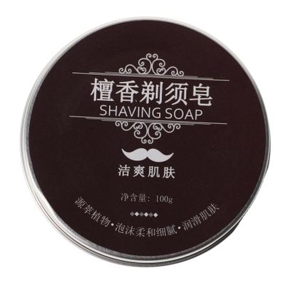 FreshCart Basics Beard Shaving Soap Shave Cream Shave Soap Mint Shampoo Mens Shampoo Hydrating Shampoo Soap for Men Mens Bar Soap Moisturizing Shampoo Soap Men Hydrating Shave Bar