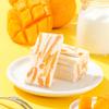 WSYLS sponge cake snacks Strawberry and mango flavor (Mango flavor,30 packs) view 4