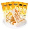 WSYLS sponge cake snacks Strawberry and mango flavor (Mixed flavors,30 packs) view 1