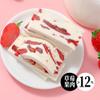 WSYLS sponge cake snacks Strawberry and mango flavor (Mixed flavors,30 packs) view 4