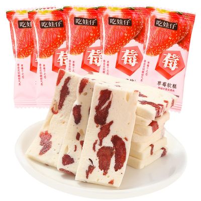 WSYLS sponge cake snacks Strawberry and mango flavor (Strawberry flavor,50 packs)