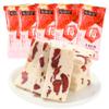 WSYLS sponge cake snacks Strawberry and mango flavor (Strawberry flavor,50 packs) view 1