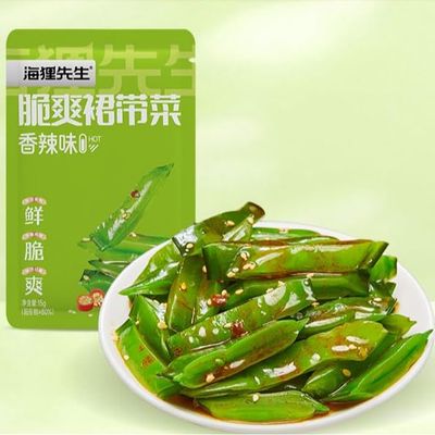 Crisp wakame,instant pickles12/30/46bagsChinese snack Kimchi,Ready-to-eat dish,handmade wakame side dishes,spicy spicy snacks,vegetables,vegetarian,delicious snack gifts (30bags)