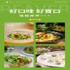 Crisp wakame,instant pickles12/30/46bagsChinese snack Kimchi,Ready-to-eat dish,handmade wakame side dishes,spicy spicy snacks,vegetables,vegetarian,delicious snack gifts (30bags) view 4