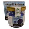 Gift Boxed Jar Moroccan Indigo Poudre de Nila Sahraouia Jar Box Achifayne