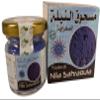 Gift Boxed Jar Moroccan Indigo Poudre de Nila Sahraouia Jar Box Achifayne view 3