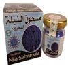 Gift Boxed Jar Moroccan Indigo Poudre de Nila Sahraouia Jar Box Achifayne view 4
