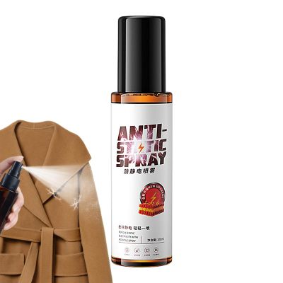 Clothing Static Guard Spray Antistatic Eliminator Spray, Static Electricity