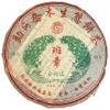 2006 Xinghai Tea Factory Banzhang Ancient Tree King Raw Pu-erh Tea Cake, 357g, from Yunnan view 1