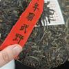 2004 Yiwu Millennium Wild Raw Pu-erh Tea Cake, 357g, from Yunnan view 4