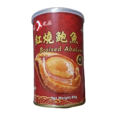 3-Head Braised Abalone Suitable for Chinese Lunar New Year Dish/ Asian Wedding Dishes, 85g nett Without Sauce, 520g Gross Weight