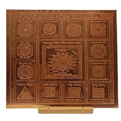 Sampoorna Vastu Yantra in Pure Copper Activated & Energized (12 X 12 Inch)