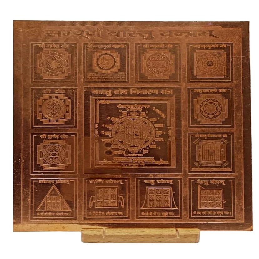 Sampoorna Vastu Yantra in Pure Copper Activated & Energized (12 X 12 Inch)