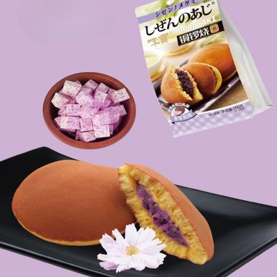 Authentic Japanese dorayaki,Matcha red bean taro flavor cookies,healthy breakfast bread,instant meal replacement,snack food,dessert,pastry,vegan,delicious snack gifts (Taro flavor,12packs)