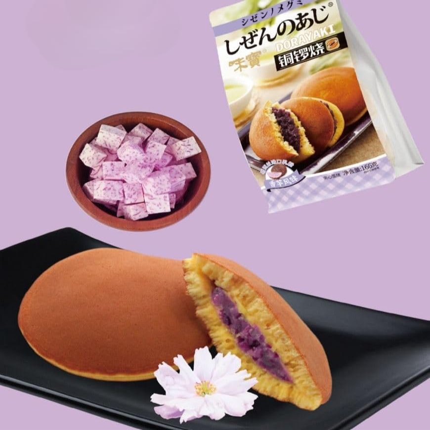Authentic Japanese dorayaki,Matcha red bean taro flavor cookies,healthy breakfast bread,instant meal replacement,snack food,dessert,pastry,vegan,delicious snack gifts (Taro flavor,12packs)