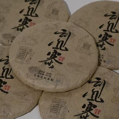 2016 Gua Feng Zhai Raw Pu-erh Tea Cake, 357g, from Yunnan
