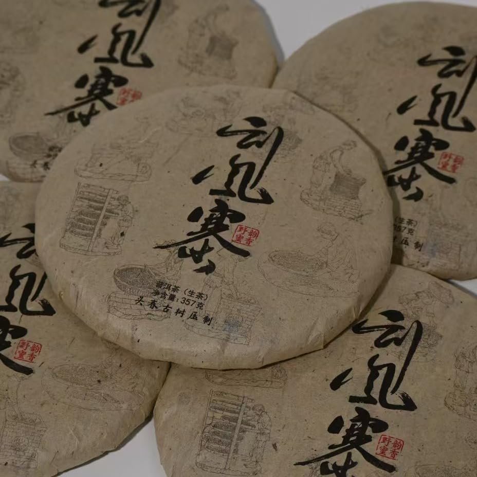 2016 Gua Feng Zhai Raw Pu-erh Tea Cake, 357g, from Yunnan