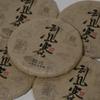 2016 Gua Feng Zhai Raw Pu-erh Tea Cake, 357g, from Yunnan view 1