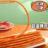Chinese Vegetarian Beef Tendon Spicy Strips 26cm/root15g*5 Packs Chinese Snacks Snacks Spicy Snacks Casual Spicy Snacks Latio Latiao view 4