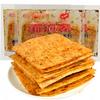 Chinese Spicy Snacks Spicy Strips Latiao Latios Chinese Spicy Strips Chinese Spicy Food Casual Snacks Entertainment Snacks 88g/bag