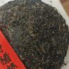 2006 Wild Boar Forest Raw Pu-erh Tea Cake, 357g, from Yunnan view 1