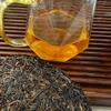 2006 Wild Boar Forest Raw Pu-erh Tea Cake, 357g, from Yunnan view 3