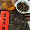 2006 Wild Boar Forest Raw Pu-erh Tea Cake, 357g, from Yunnan view 4