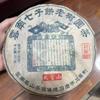 2013 Snowy Mountain Raw Pu-erh Tea Cake, 357g, from Lao Shu Tea Factory, Yunnan view 1
