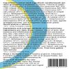Vivomixx Neo Probiotic 460 Billion (10 Sachets) Revised Formulation view 3