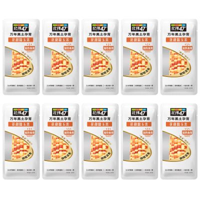 Beiwei47 Colored Sweet Waxy Corn, Prepped Corn on the Cob, Fresh Sweet WaxyCorn with Aroma Glutinous Taste, High Dietary Fiber, Vacuum Sealed Vegetable for Breakfast-10 Units