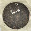 2004 Customized Collectibles Raw Pu-erh Tea Cake, 357g, from Yunnan view 3