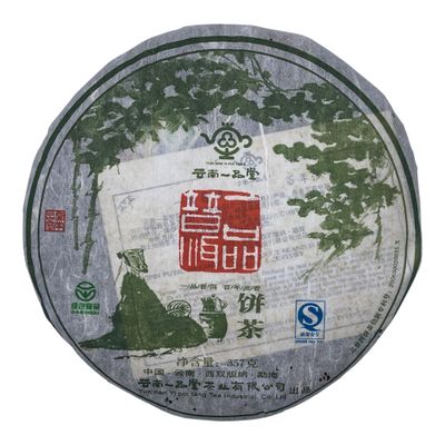 2007 Yipin Pu'er Raw Pu-erh Tea Cake, 357g, from Yipin Tang, Yunnan