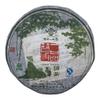 2007 Yipin Pu'er Raw Pu-erh Tea Cake, 357g, from Yipin Tang, Yunnan view 1