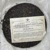 2007 Yipin Pu'er Raw Pu-erh Tea Cake, 357g, from Yipin Tang, Yunnan view 3