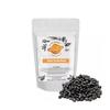 Black Turtle Beans Premium Quality by Spice Planet (2000 Grams) view 1