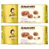 Matilde Vicenzi Amaretti Biscuits Italian Cookies 175g (Pack of 2) view 1