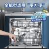 50 Pcs High Concentrated Domestic Kitchen Dishwasher Detergent Tablets view 2