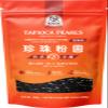 52USA Boba Tapioca Pearl Black Sugar Flavour Fresh Bubble Tea Pearl 250g Black Tapioca Bead for Bubble Tea Ready in 5 Minutes (Pack of 1)