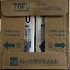 J-BAKET TOFU (Firm) - Gluten Free - Vegan - Non GMO (Pack of 12X300G.) view 4