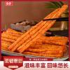 138g*5 Chinese Snacks Spicy Strips Latios Spicy Food Spicy Strips Sweet and Spicy Food Spicy Snacks Spicy Gluten * 5 Packs view 3